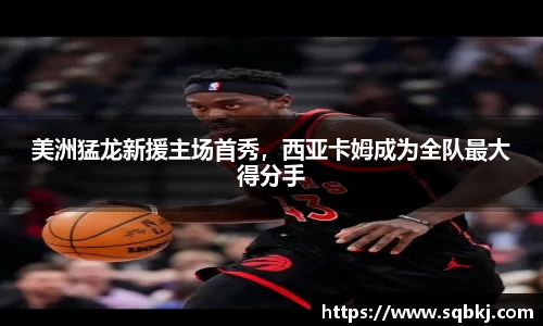 小艾电竞官网