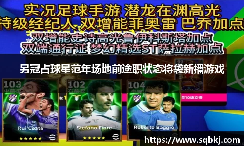小艾电竞官网
