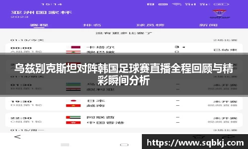 小艾电竞平台