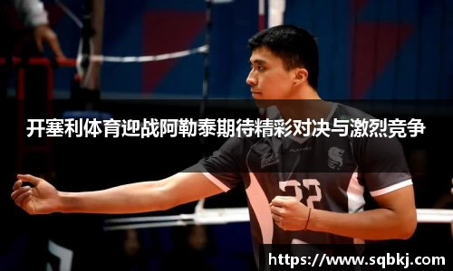 小艾电竞官网