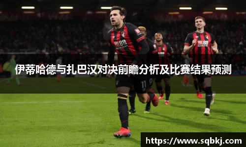 小艾电竞官网