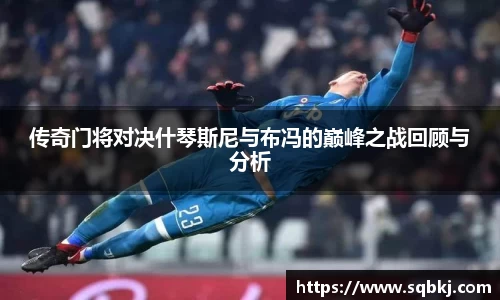 小艾电竞