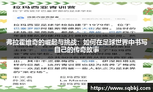 小艾电竞平台