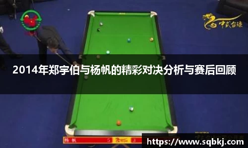 小艾电竞官网