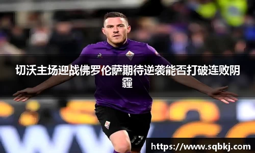 小艾电竞平台