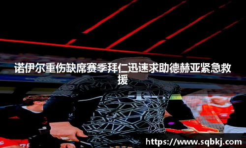 小艾电竞官网