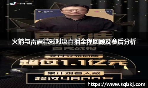 小艾电竞官网