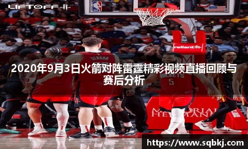 小艾电竞官方网站