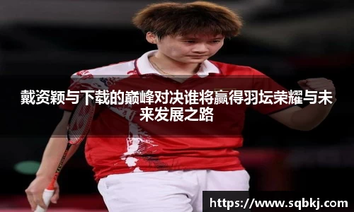 小艾电竞平台