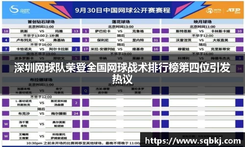 小艾电竞官方网站