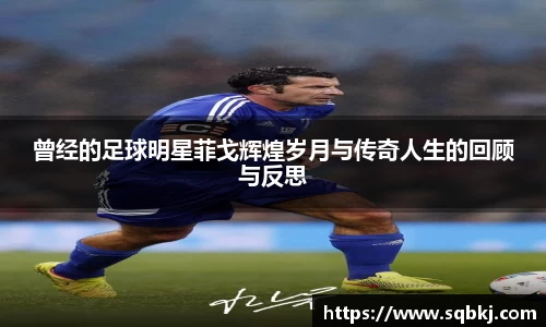 小艾电竞官方网站