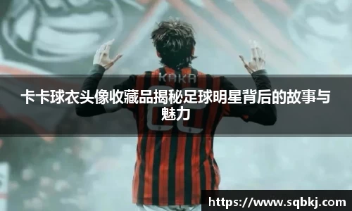 小艾电竞官方网站